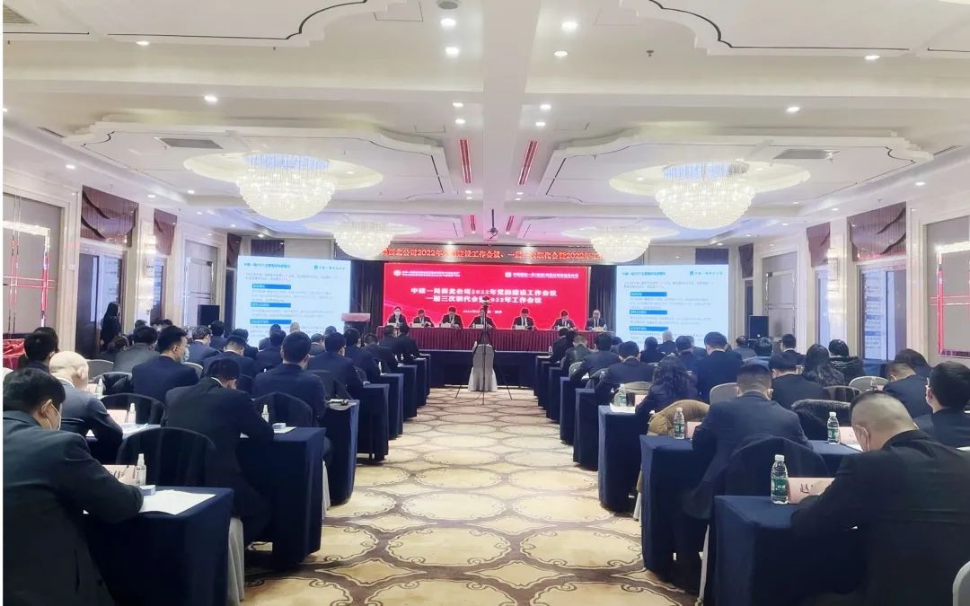 中建一局西北公司召开党史学习教育总结会议.jpg